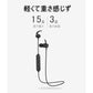 【ブラック】ブルートゥースイヤホン Bluetooth 4.2 ワイヤレスイヤホン 高音質 日本語音声通知 8時間連続再生 IPX4防水 ヘッドセット マイク内蔵 ハンズフリー 超長待機