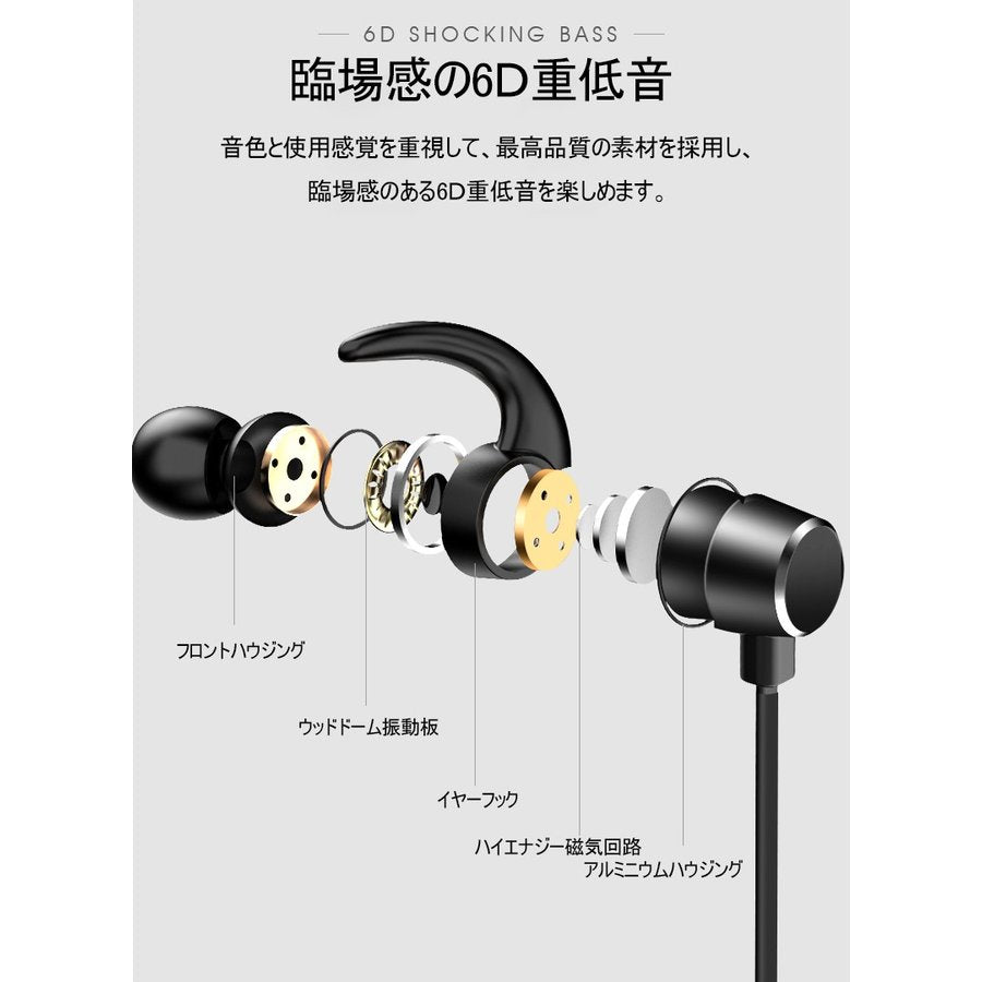 【ブラック】ブルートゥースイヤホン Bluetooth 4.2 ワイヤレスイヤホン 高音質 日本語音声通知 8時間連続再生 IPX4防水 ヘッドセット マイク内蔵 ハンズフリー 超長待機