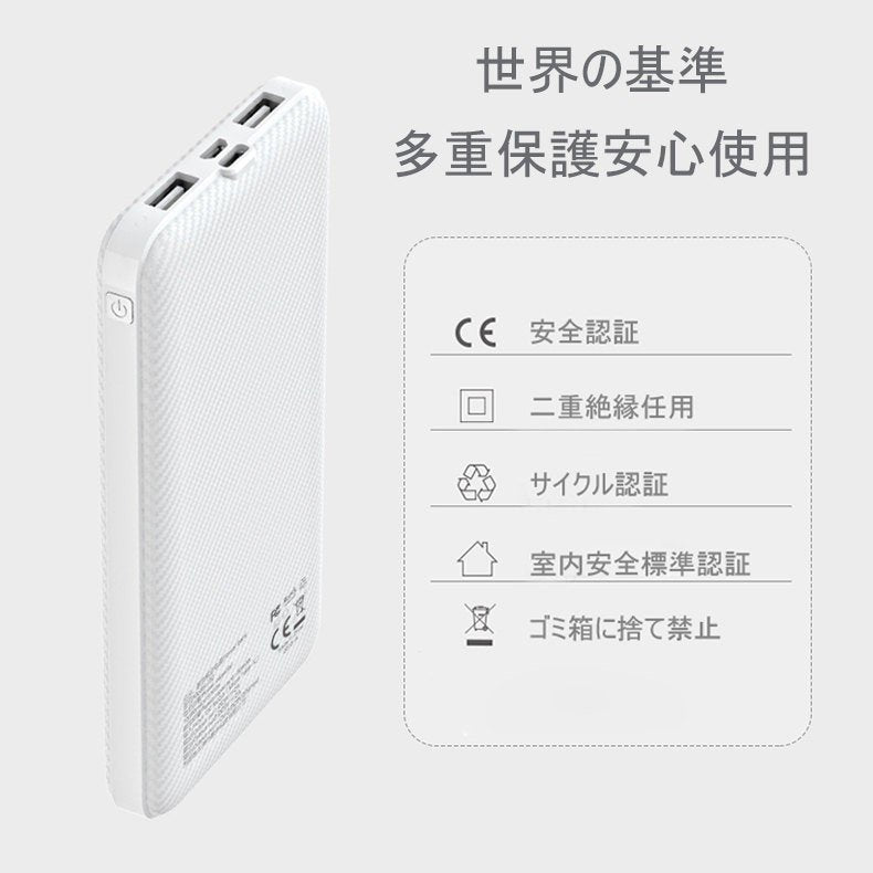モバイルバッテリー スマホ充電器 大容量 12000mAh 小型 急速充電器 PSE認証済 残量表示 2台同時充電 携帯充電器 iPhone/iPad/Android 各種対応 送料無料