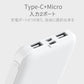 モバイルバッテリー スマホ充電器 大容量 12000mAh 小型 急速充電器 PSE認証済 残量表示 2台同時充電 携帯充電器 iPhone/iPad/Android 各種対応 送料無料