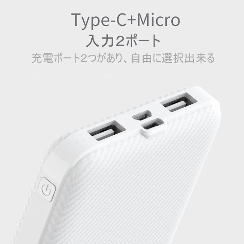 モバイルバッテリー スマホ充電器 大容量 12000mAh 小型 急速充電器 PSE認証済 残量表示 2台同時充電 携帯充電器 iPhone/iPad/Android 各種対応 送料無料