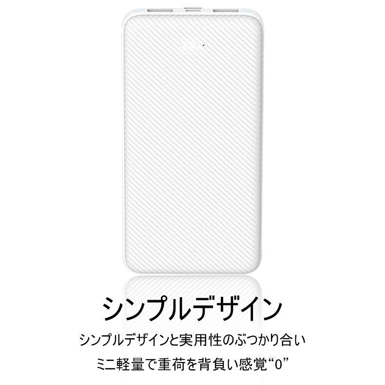 モバイルバッテリー スマホ充電器 大容量 12000mAh 小型 急速充電器 PSE認証済 残量表示 2台同時充電 携帯充電器 iPhone/iPad/Android 各種対応 送料無料