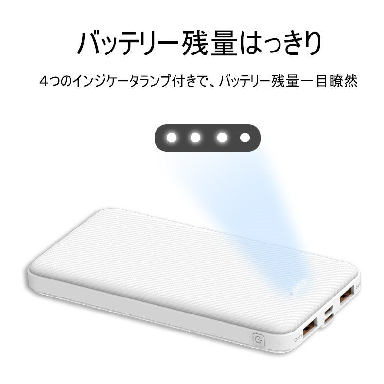 モバイルバッテリー スマホ充電器 大容量 12000mAh 小型 急速充電器 PSE認証済 残量表示 2台同時充電 携帯充電器 iPhone/iPad/Android 各種対応 送料無料