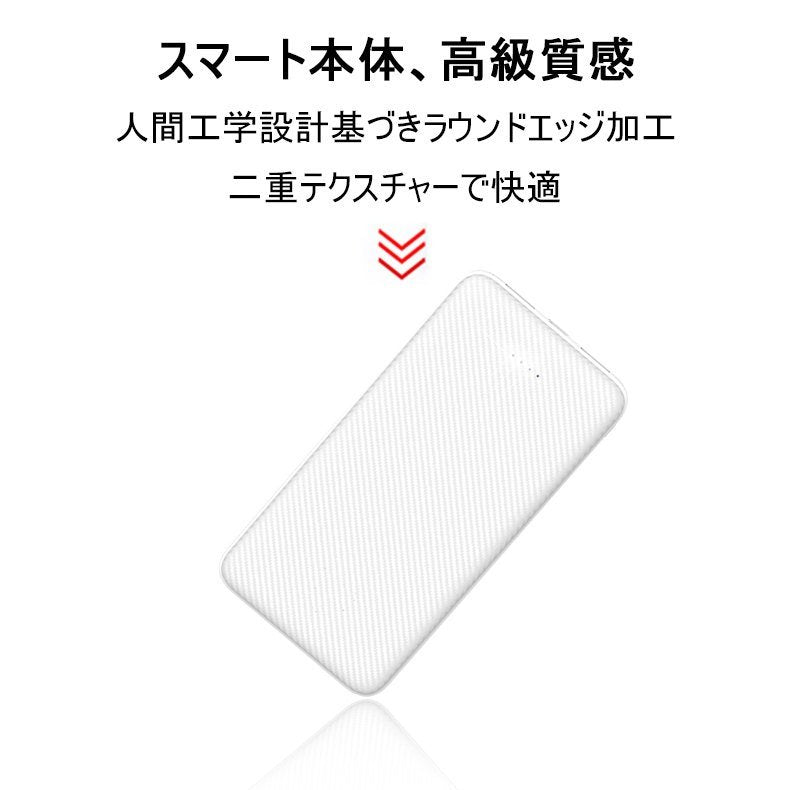 モバイルバッテリー スマホ充電器 大容量 12000mAh 小型 急速充電器 PSE認証済 残量表示 2台同時充電 携帯充電器 iPhone/iPad/Android 各種対応 送料無料