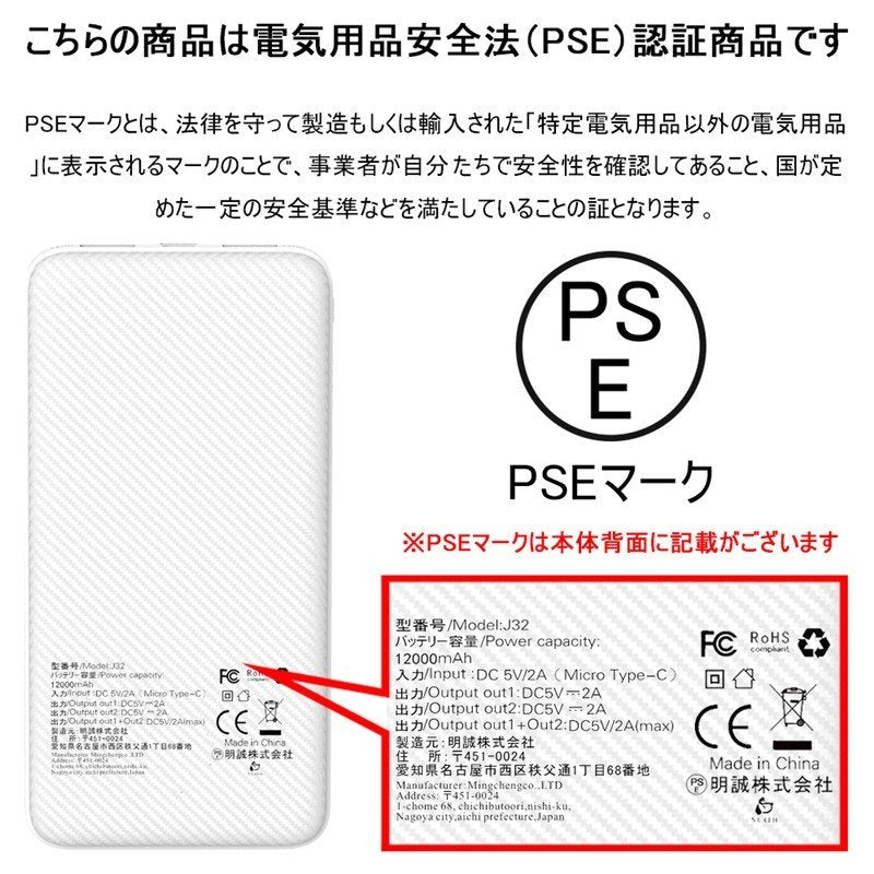 モバイルバッテリー スマホ充電器 大容量 12000mAh 小型 急速充電器 PSE認証済 残量表示 2台同時充電 携帯充電器 iPhone/iPad/Android 各種対応 送料無料