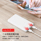 モバイルバッテリー スマホ充電器 大容量 12000mAh 小型 急速充電器 PSE認証済 残量表示 2台同時充電 携帯充電器 iPhone/iPad/Android 各種対応 送料無料
