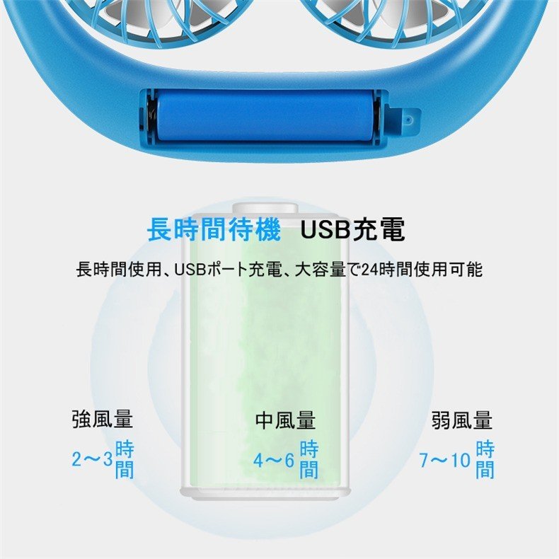 ピンク 首掛け扇風機 首掛けファン マスク 蒸れ解消 ネッククーラー ハンディファン 卓上 扇風機 携帯扇風機 清涼 USB充電式 3段風量調節 2000mAh電池 熱中症対策