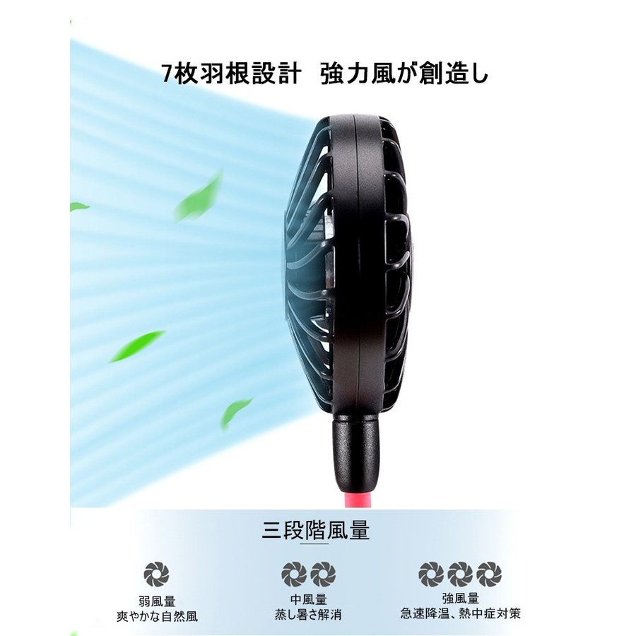 ピンク 首掛け扇風機 首掛けファン マスク 蒸れ解消 ネッククーラー ハンディファン 卓上 扇風機 携帯扇風機 清涼 USB充電式 3段風量調節 2000mAh電池 熱中症対策