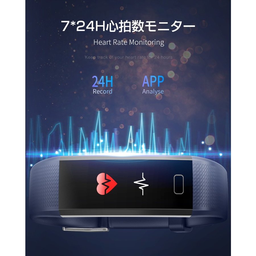 ブルー】スマートウォッチ スマートブレスレット IP68防水 防塵 心拍計