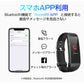 【ブルー】スマートウォッチ スマートブレスレット IP68防水 防塵 心拍計 血圧計 歩数計 消費カロリー 睡眠検測 運動記録 カラースクリーン アプリ通知 アラーム