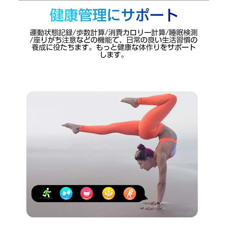 【ブルー】スマートウォッチ スマートブレスレット IP68防水 防塵 心拍計 血圧計 歩数計 消費カロリー 睡眠検測 運動記録 カラースクリーン アプリ通知 アラーム