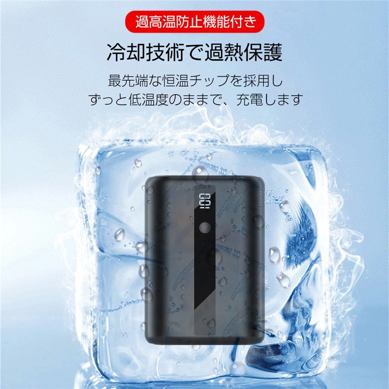 ブラック モバイルバッテリー 10000mAh 大容量 PD急速充電 QC3.0 パワーバンク 小型 USB出力ポート Type-C入力/出力 スマホ充電器 LCDディスプレイ PSE認証済み