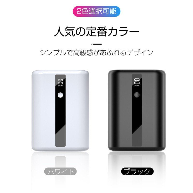 ブラック モバイルバッテリー 10000mAh 大容量 PD急速充電 QC3.0 パワーバンク 小型 USB出力ポート Type-C入力/出力 スマホ充電器 LCDディスプレイ PSE認証済み