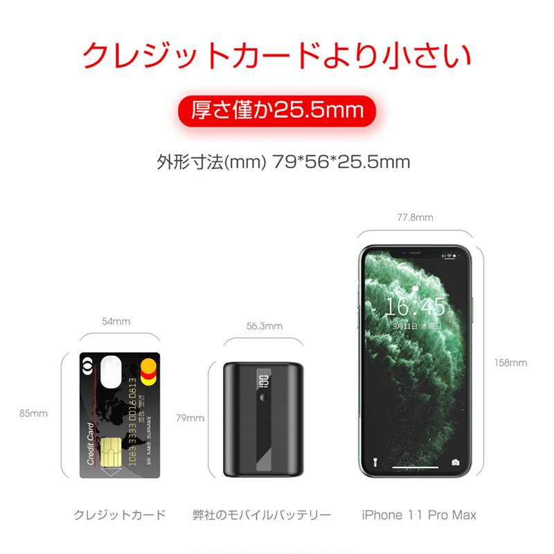 ブラック モバイルバッテリー 10000mAh 大容量 PD急速充電 QC3.0 パワーバンク 小型 USB出力ポート Type-C入力/出力 スマホ充電器 LCDディスプレイ PSE認証済み