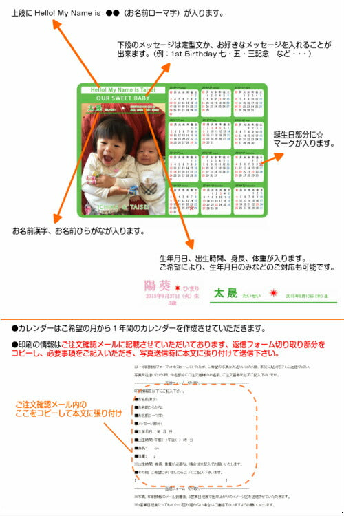 【フォトプリント】メモリアルカレンダー■1年カレンダーメモリアル 赤ちゃん 七五三記念 フォトフレーム出産祝い/出産内祝い/写真立て【楽ギフ_包装選択】【楽ギフ_名入れ】【RCP】【楽天カード分割】05P03Dec16