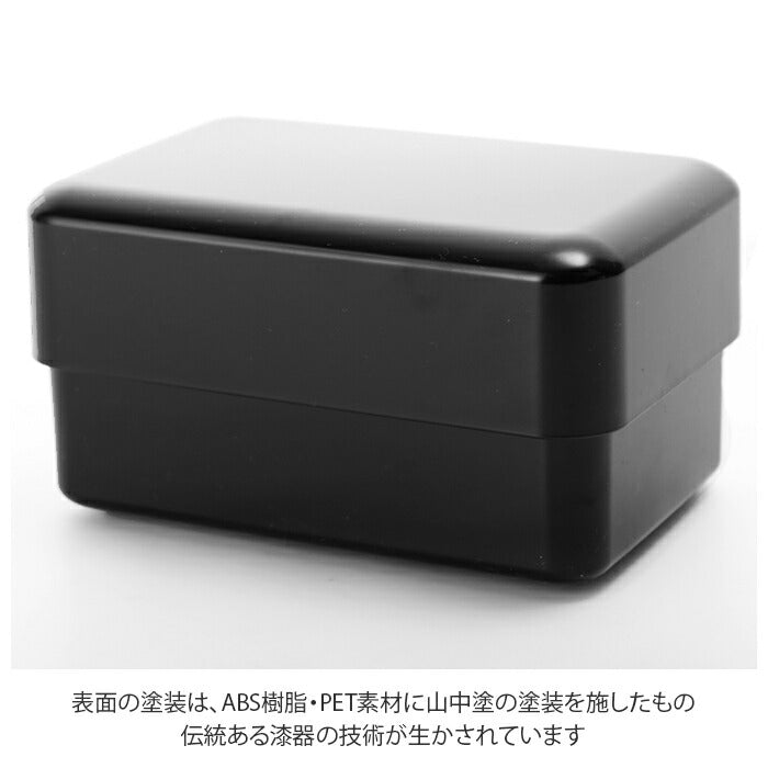 【ブラック】 ランチボックス おしゃれ 通販 お弁当箱 男性 2段 男子 二段 男の子 高校生 大容量 メンズ 弁当箱 大人 日本製 シンプル スクエア 入学 お祝い お弁当グッズ ランチグッズ 900ml 大きめ