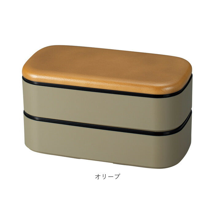 【ホワイト・弁当箱】 MIYS ミース 弁当箱 2段 大容量 通販 1000ml 男子 男性 木目 弁当 お弁当 お弁当箱 スクウェア スクエア ランチボックス ランチ レンジ対応 食洗機対応 ベルト付き 日本製 スクエア型
