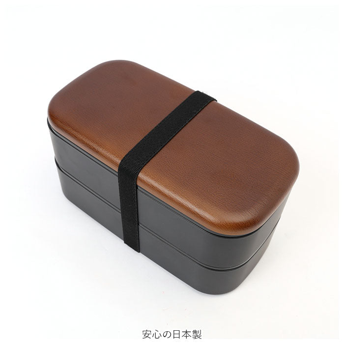 【ホワイト・弁当箱】 MIYS ミース 弁当箱 2段 大容量 通販 1000ml 男子 男性 木目 弁当 お弁当 お弁当箱 スクウェア スクエア ランチボックス ランチ レンジ対応 食洗機対応 ベルト付き 日本製 スクエア型