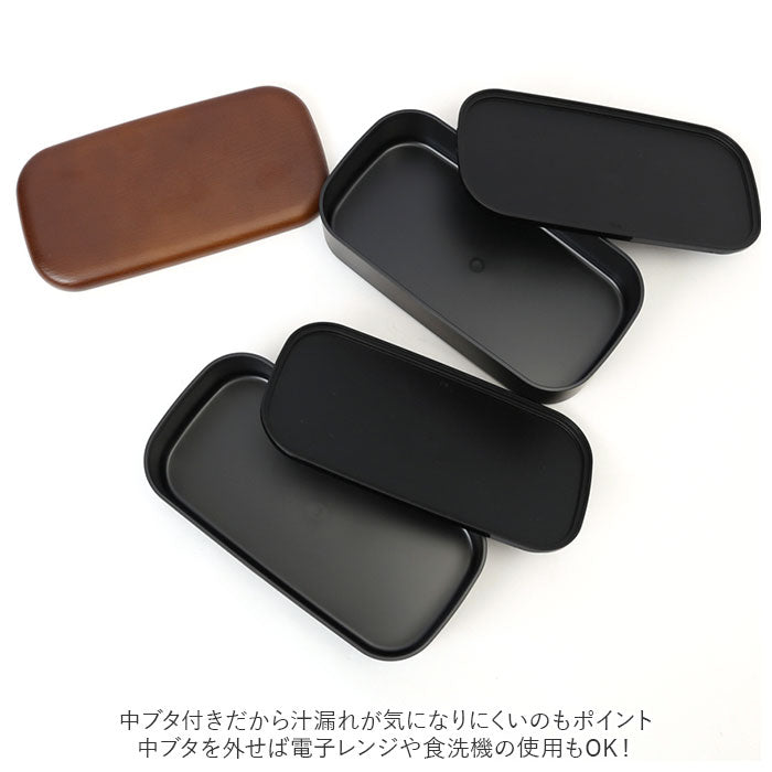 【ホワイト・弁当箱】 MIYS ミース 弁当箱 2段 大容量 通販 1000ml 男子 男性 木目 弁当 お弁当 お弁当箱 スクウェア スクエア ランチボックス ランチ レンジ対応 食洗機対応 ベルト付き 日本製 スクエア型