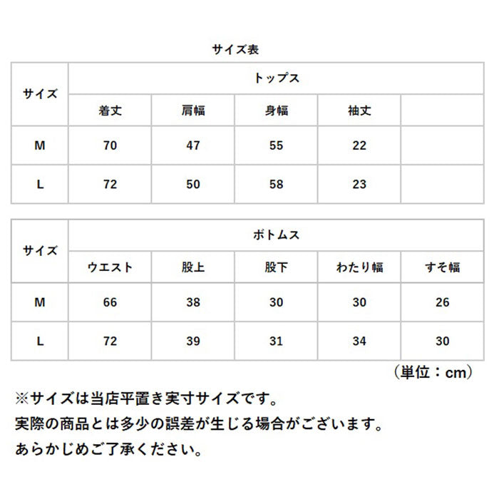 【杢グレーx杢グレー・Mサイズ】 パジャマ メンズ 半袖 通販 5分丈パンツ おしゃれ 寝巻 半ズボン 紳士パジャマ 春 夏 シンプル ルームウェア 敬老の日 父の日 プレゼント ギフト ナイトウェア m l サイズ 夏用