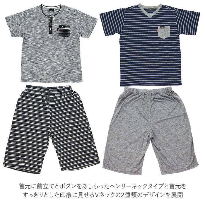 【杢グレーx杢グレー・Mサイズ】 パジャマ メンズ 半袖 通販 5分丈パンツ おしゃれ 寝巻 半ズボン 紳士パジャマ 春 夏 シンプル ルームウェア 敬老の日 父の日 プレゼント ギフト ナイトウェア m l サイズ 夏用