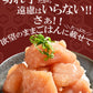 500g  福さ屋 辛子めんたい  無着色 切れ子【ブラックフライデー・サイバマンデー特別価格】