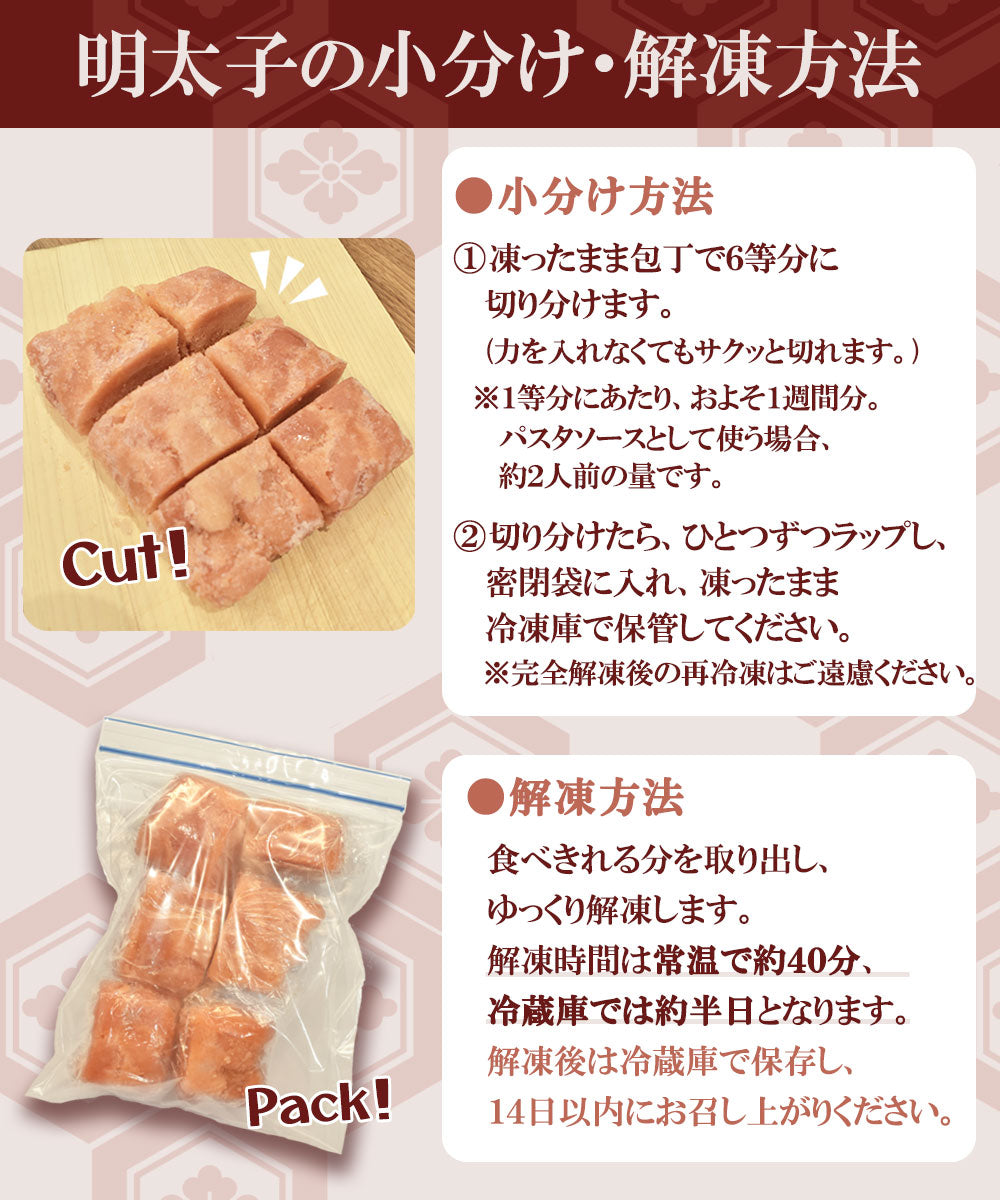 500g  福さ屋 辛子めんたい  無着色 切れ子【ブラックフライデー・サイバマンデー特別価格】