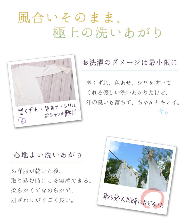 『Merrily メリリー 500g』 無添加 おしゃれ着用 洗濯洗剤  柔軟剤 配合 ホワイト サングリア の 香り
