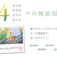 『Merrily メリリー 500g』 無添加 おしゃれ着用 洗濯洗剤  柔軟剤 配合 ホワイト サングリア の 香り