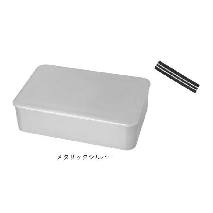 【メタリックブラック・0】 hakoya お弁当箱 通販 ハコヤ 1段 日本製 800ml 容量 シンプル かっこいい メンズ 男子 高校生 中学生 弁当箱 ランチボックス おしゃれ 食洗機対応 電子レンジ対応