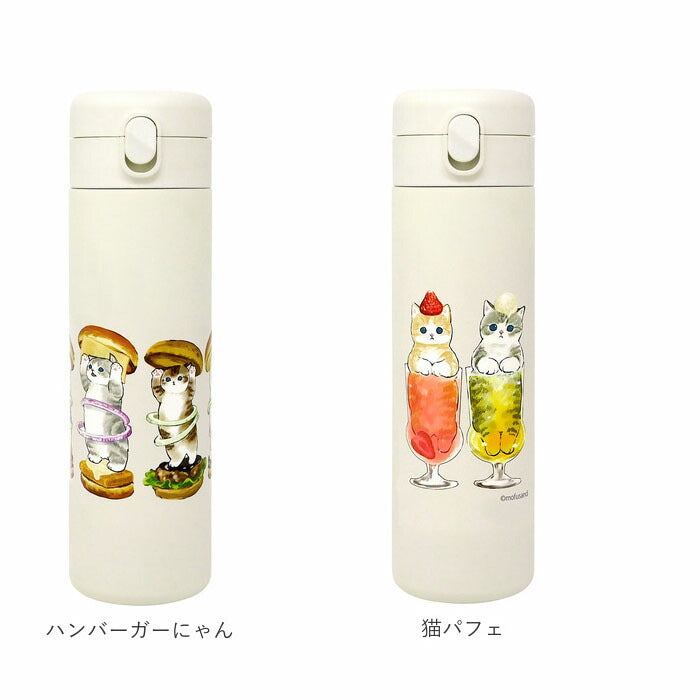 【猫パフェ】 水筒 直飲み ステンレス 通販 モフサンド 猫 グッズ ステンレスボトル ワンタッチ 保冷 保温 約 500ml 480ml ぢゅの おしゃれ かわいい ネコ 猫柄 マイボトル マグボトル ワンプッシュ