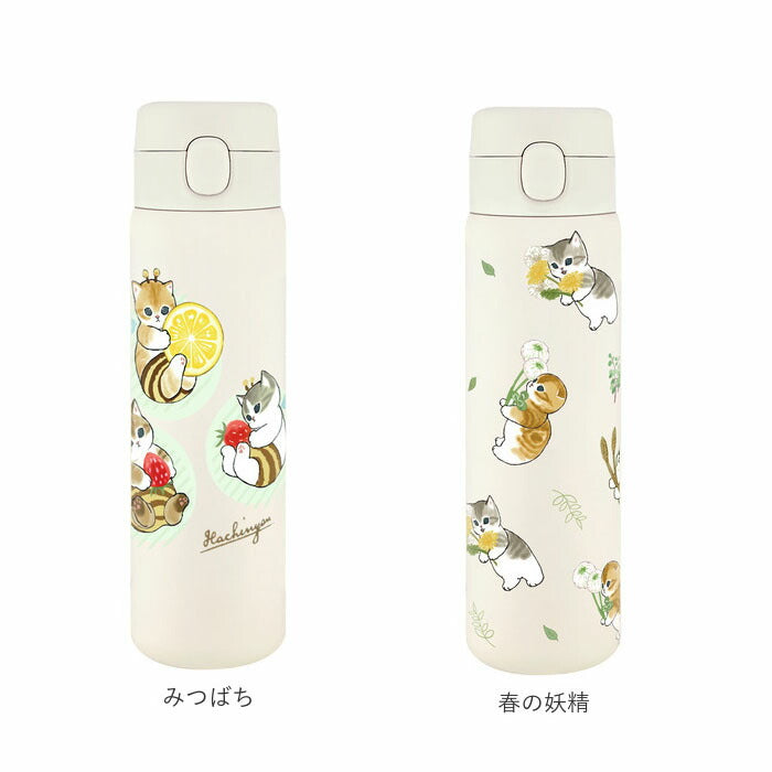 【ダブルえび天にゃん・ステンレスボトル】 水筒 直飲み ステンレス 通販 モフサンド 猫 グッズ ステンレスボトル ワンタッチ 保冷 保温 約 500ml 480ml ぢゅの おしゃれ かわいい ネコ 猫柄 マイボトル マグボトル ワンプッシュ