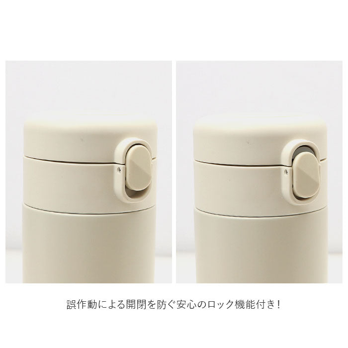 【ねこ行列】 水筒 直飲み ステンレス 通販 モフサンド 猫 グッズ ステンレスボトル ワンタッチ 保冷 保温 約 500ml 480ml ぢゅの おしゃれ かわいい ネコ 猫柄 マイボトル マグボトル ワンプッシュ