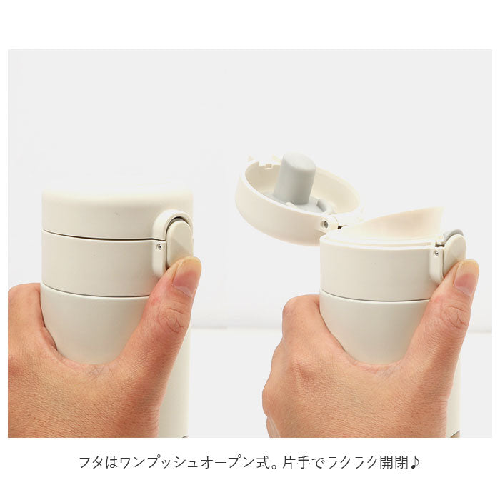【ダブルえび天にゃん・ステンレスボトル】 水筒 直飲み ステンレス 通販 モフサンド 猫 グッズ ステンレスボトル ワンタッチ 保冷 保温 約 500ml 480ml ぢゅの おしゃれ かわいい ネコ 猫柄 マイボトル マグボトル ワンプッシュ