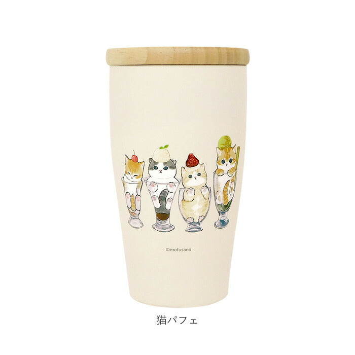【モルモット試乗会・タンブラー】 ステンレスタンブラー 蓋つき 通販 タンブラー ステンレス 蓋付き かわいい mofusando もふさんど ドリンクホルダー 保温 保冷 おしゃれ キャラクター ぢゅの グッズ 猫 ねこ