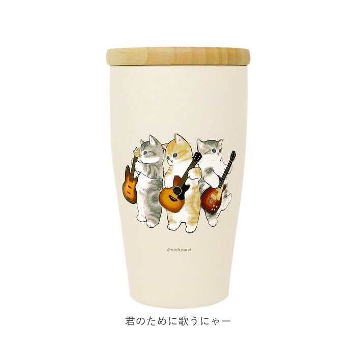 【モルモット試乗会・タンブラー】 ステンレスタンブラー 蓋つき 通販 タンブラー ステンレス 蓋付き かわいい mofusando もふさんど ドリンクホルダー 保温 保冷 おしゃれ キャラクター ぢゅの グッズ 猫 ねこ