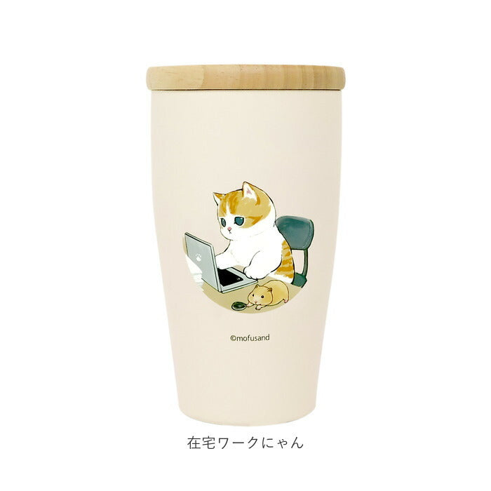 【モルモット試乗会・タンブラー】 ステンレスタンブラー 蓋つき 通販 タンブラー ステンレス 蓋付き かわいい mofusando もふさんど ドリンクホルダー 保温 保冷 おしゃれ キャラクター ぢゅの グッズ 猫 ねこ