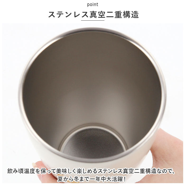 【モルモット試乗会・タンブラー】 ステンレスタンブラー 蓋つき 通販 タンブラー ステンレス 蓋付き かわいい mofusando もふさんど ドリンクホルダー 保温 保冷 おしゃれ キャラクター ぢゅの グッズ 猫 ねこ