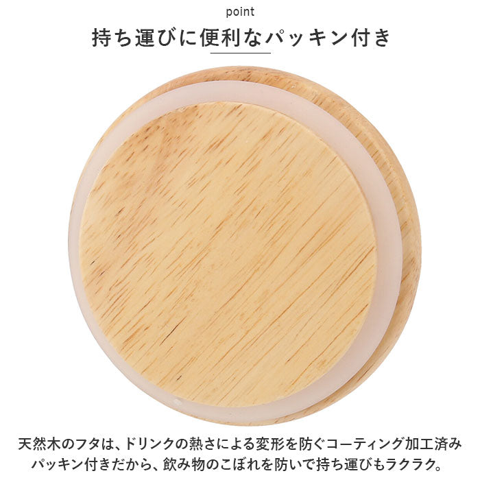 【モルモット試乗会・タンブラー】 ステンレスタンブラー 蓋つき 通販 タンブラー ステンレス 蓋付き かわいい mofusando もふさんど ドリンクホルダー 保温 保冷 おしゃれ キャラクター ぢゅの グッズ 猫 ねこ