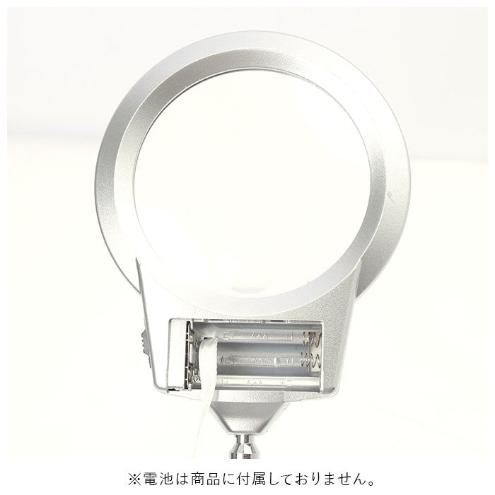 【シルバー・ルーペLEDライト付】 ライト付き スタンドルーペ 通販 拡大鏡 ルーペ スタンド LED ledライト付 卓上 虫眼鏡 虫メガネ 虫めがね スタンドタイプ 読書 新聞 裁縫 趣味 ホビー 製作 スマホ タブレット 父の日