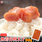 送料無料【訳あり】ご飯が超すすむピリ辛仕上げ！とっても美味い 無着色明太子 辛子明太子 並切れ(バラ子混じり)800g 冷凍便 お取り寄せグルメ 食品 ギフト