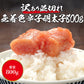 送料無料【訳あり】ご飯が超すすむピリ辛仕上げ！とっても美味い 無着色明太子 辛子明太子 並切れ(バラ子混じり)800g 冷凍便 お取り寄せグルメ 食品 ギフト