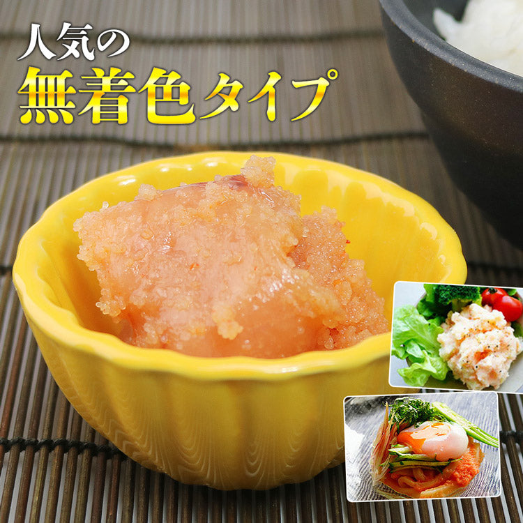 送料無料【訳あり】ご飯が超すすむピリ辛仕上げ！とっても美味い 無着色明太子 辛子明太子 並切れ(バラ子混じり)800g 冷凍便 お取り寄せグルメ 食品 ギフト