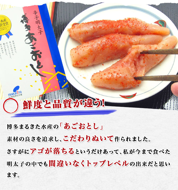 博多まるきた 辛子明太子 ばらこ 500g 送料無料 お取り寄せグルメ 食品 ギフト