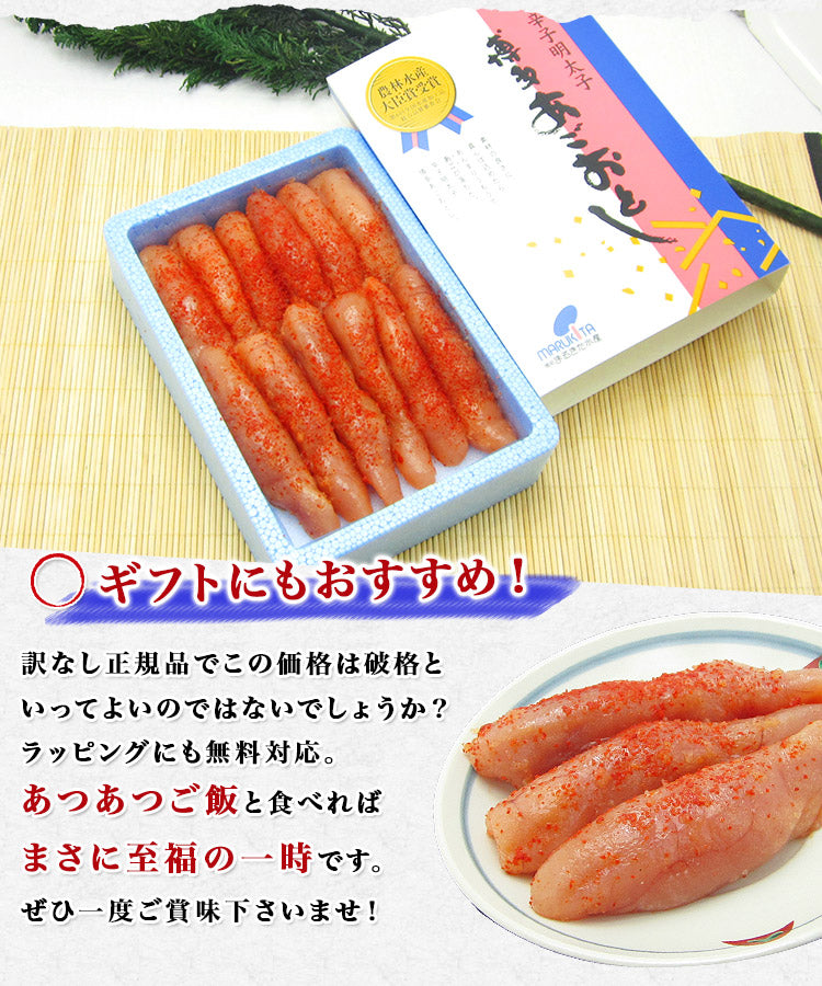 博多まるきた 辛子明太子 ばらこ 500g 送料無料 お取り寄せグルメ 食品 ギフト