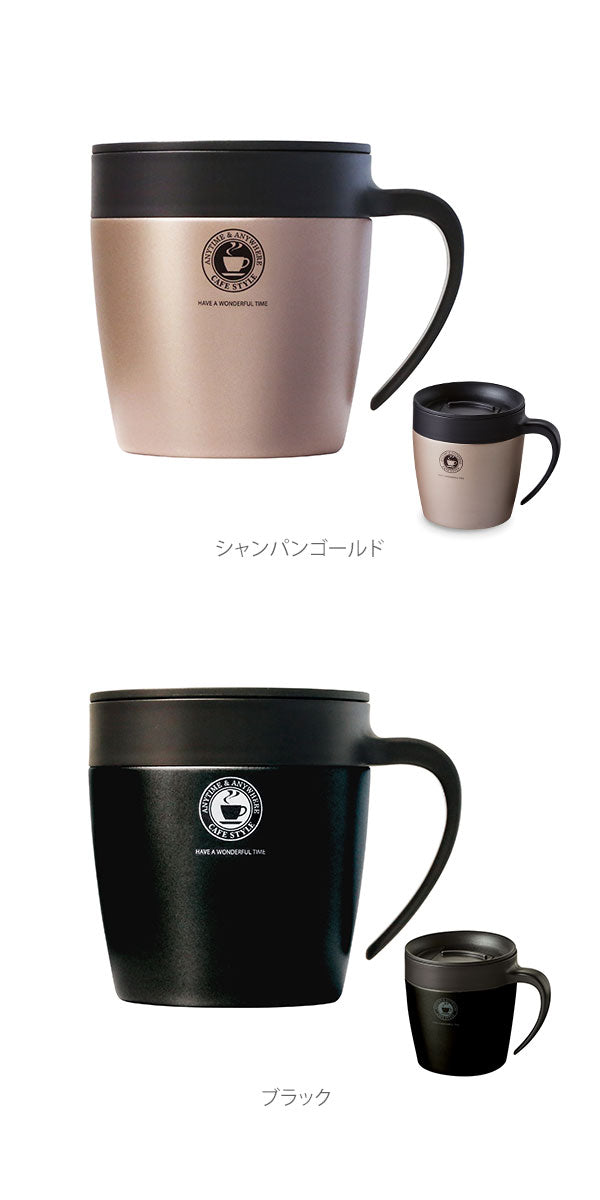 【シャンパンゴールド】 マグカップ アスベル ASVEL  通販 保温 フタ付 おしゃれ 330ml かわいい 保冷 メタリック グレー パール ホワイト 白 ゴールド ステンレス 真空 断熱 長持ち ドリップ ドリッパー