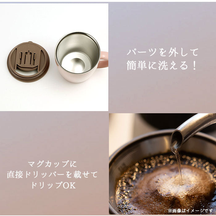 【パールパープル・マグカップ】 アスベル マグカップ 通販 保冷 保温 蓋付き かわいい 保温マグカップ 保冷マグカップ 240ml フタ付き ステンレス 真空断熱 おしゃれ シンプル オフィス デスクワーク