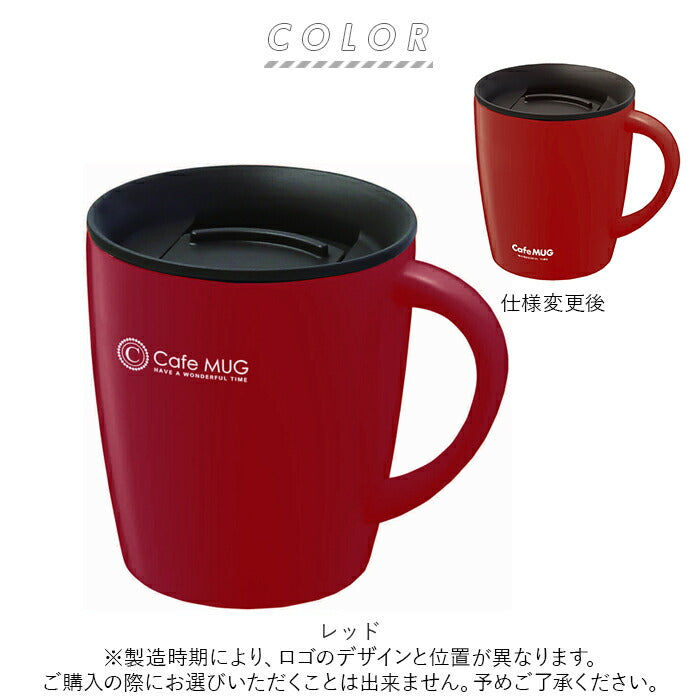 【ホワイト】 アスベル マグカップ 通販 保冷 保温 蓋付き 大 容量 保温マグカップ 保冷マグカップ 330ml フタ付き ステンレス 真空断熱 おしゃれ シンプル オフィス デスクワーク マグボトル 水筒