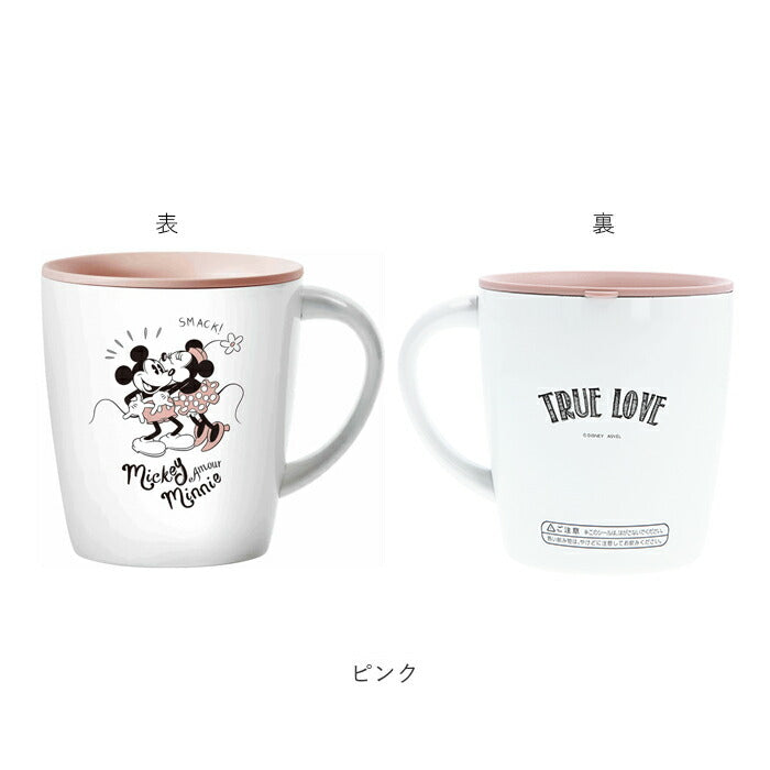 【レッド2】 マグカップ 保温 通販 フタ付 ディズニー グッズ 蓋付き かわいい ステンレス 保冷 ミッキー ミニー プーさん ブランド アスベル おしゃれ キャラクター 容量 330ml ホット アイス