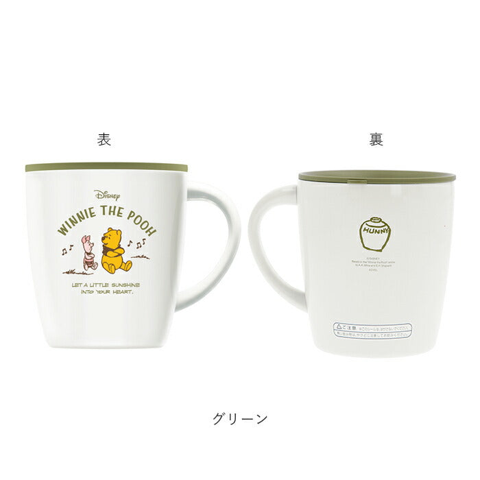 【レッド2】 マグカップ 保温 通販 フタ付 ディズニー グッズ 蓋付き かわいい ステンレス 保冷 ミッキー ミニー プーさん ブランド アスベル おしゃれ キャラクター 容量 330ml ホット アイス